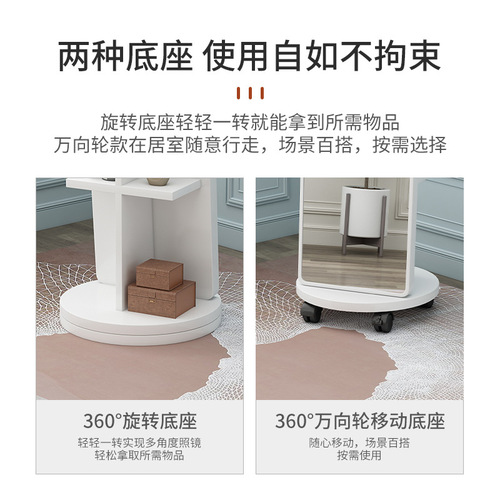 Mirror full body mirror girls' home bedroom floor mirror wall-mounted self-adhesive multi-functional mobile rotating large mirror