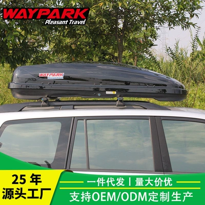 Factory direct supply Weipai Roof box