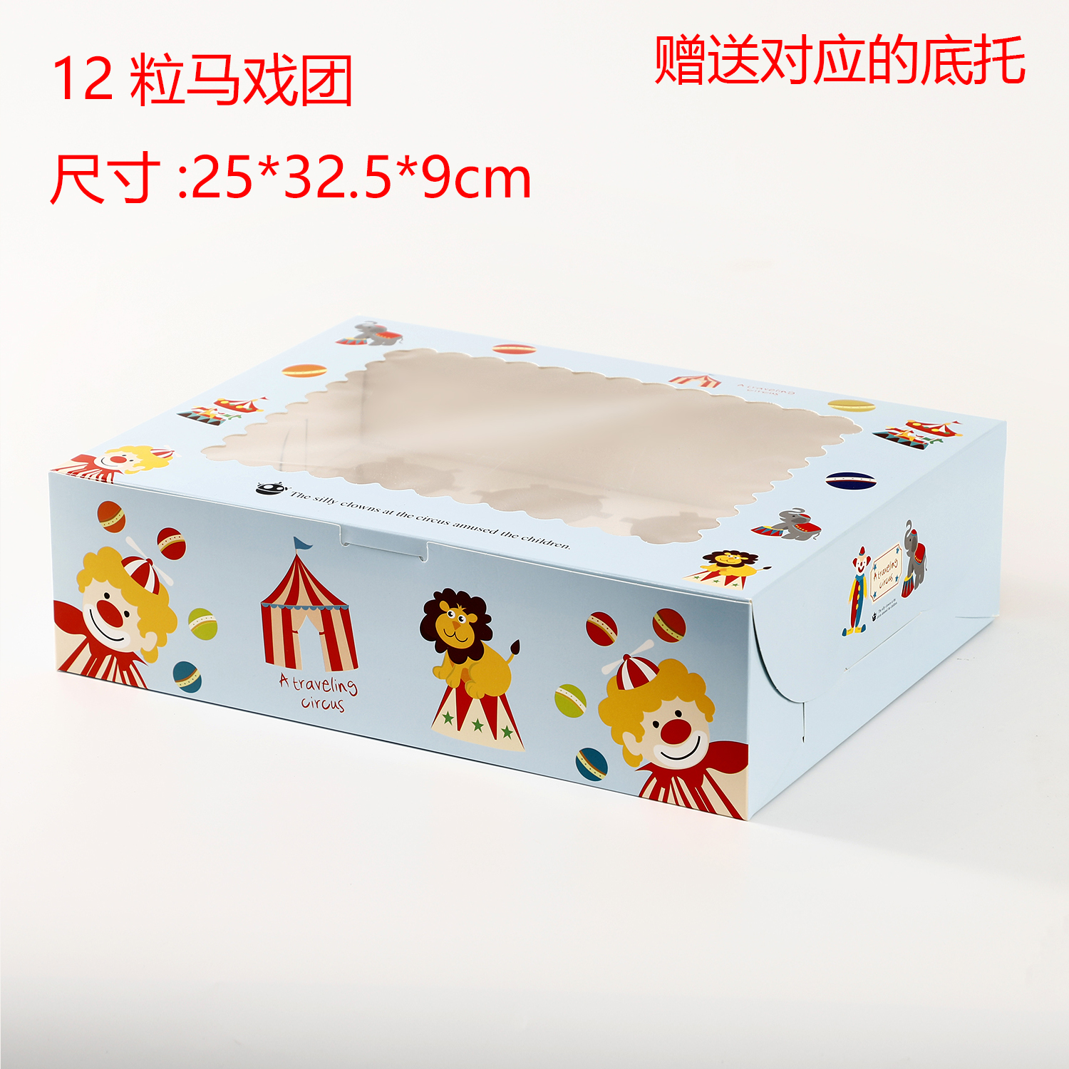 1 / 2 / 4 / 6 / 12 caja de embalaje de pastel de ventana abierta, caja de embalaje de pastel de nieve, caja de embalaje de pastel, caja de muffin