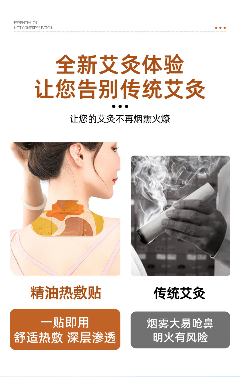 Mugwort Essential Oil Heat Patch Self Heating Moxibustion Patch for Neck Shoulder Waist and Abdomen Warmth 5 Patches Per Box key features