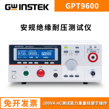 GWINSTEK��γ��ֱ����ѹ������GPT-9602��Ե����100VA���������