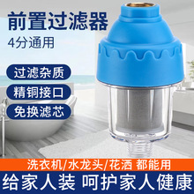 ��ˮ��ǰ���^�V�������ԁ�ˮ̫���ȼ������Mˮ��ԡ��ˮ���Vо