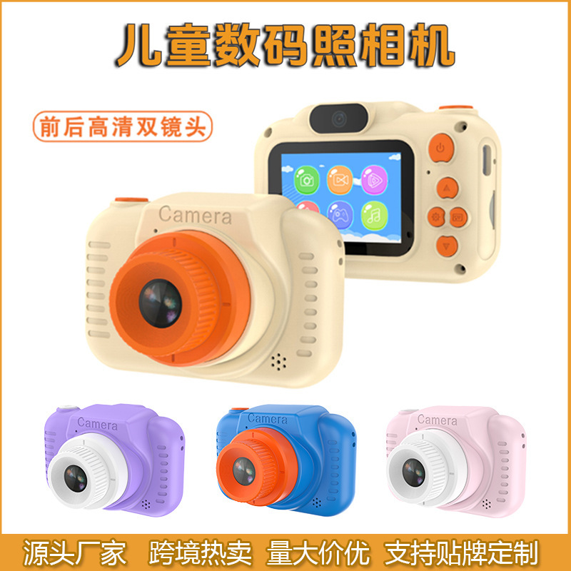 Private Model H9 Children's Camera Toy Mini Dslr Digital Camera High-Definition Dual-Camera Wholesale Gift Children's Gift