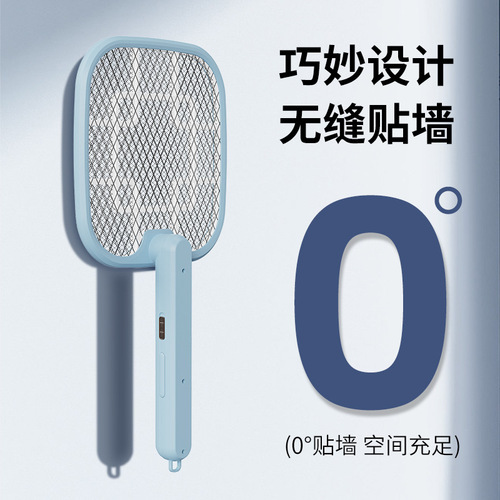 Electric Mosquito Swatter, Cordless Home Powerful Mosquito Grid Swatter, Foldable and Hanging, Attractant Two-in-One 3D Purple Light Swatter