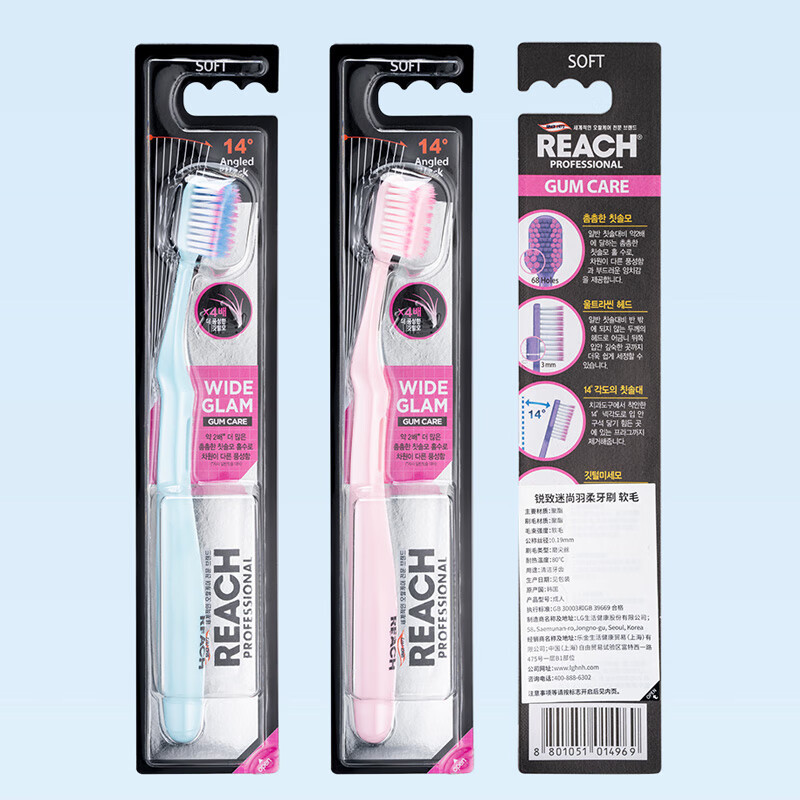 루이지 미샹유 소프트 헤어*2개