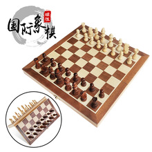 磁性国际象棋木质可折叠棋盘实木磁性棋盘棋子益智棋牌游戏象棋盘