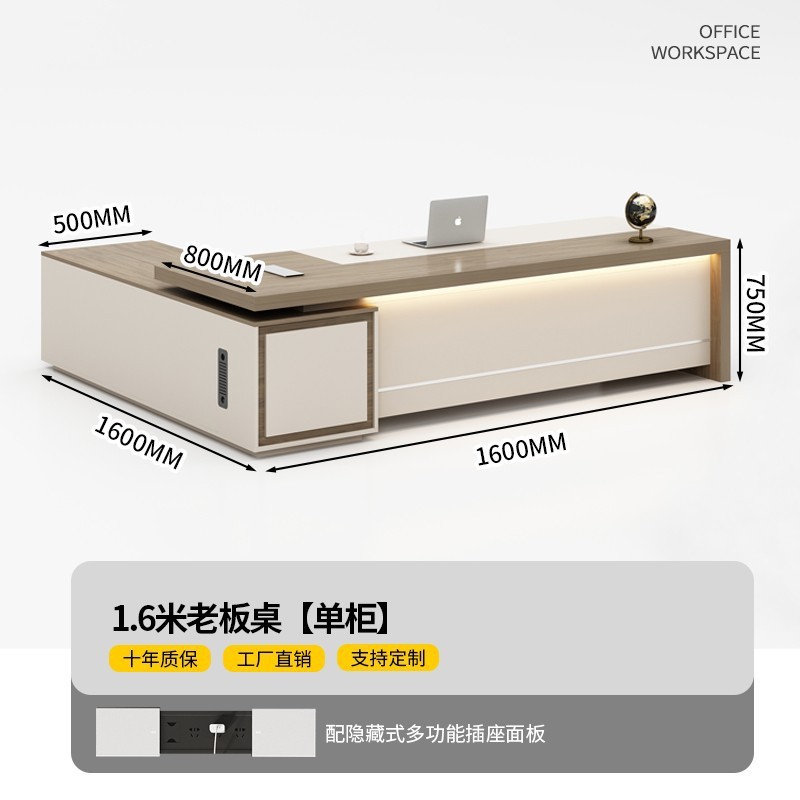 老板桌办公桌椅组合办公室简约现代总裁桌主管桌经理桌椅大班台|undefined