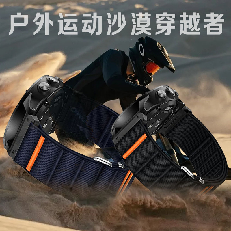 For Jiaming outdoor nylon sports strap 22/26MM quick release strap wholesale fenix8/7/6/E/7X/7