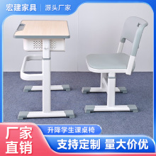 开学季热卖 T型升降课桌椅学校同款 中小学生人体工学灰色课桌椅