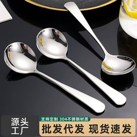 勺、调羹;西餐刀叉勺;烹饪勺铲