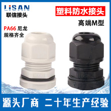 LM12/16/20/25^|m^̶^