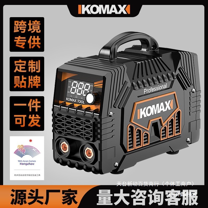 电压焊机双便携式家用小型全铜电焊机两用工业级迷你