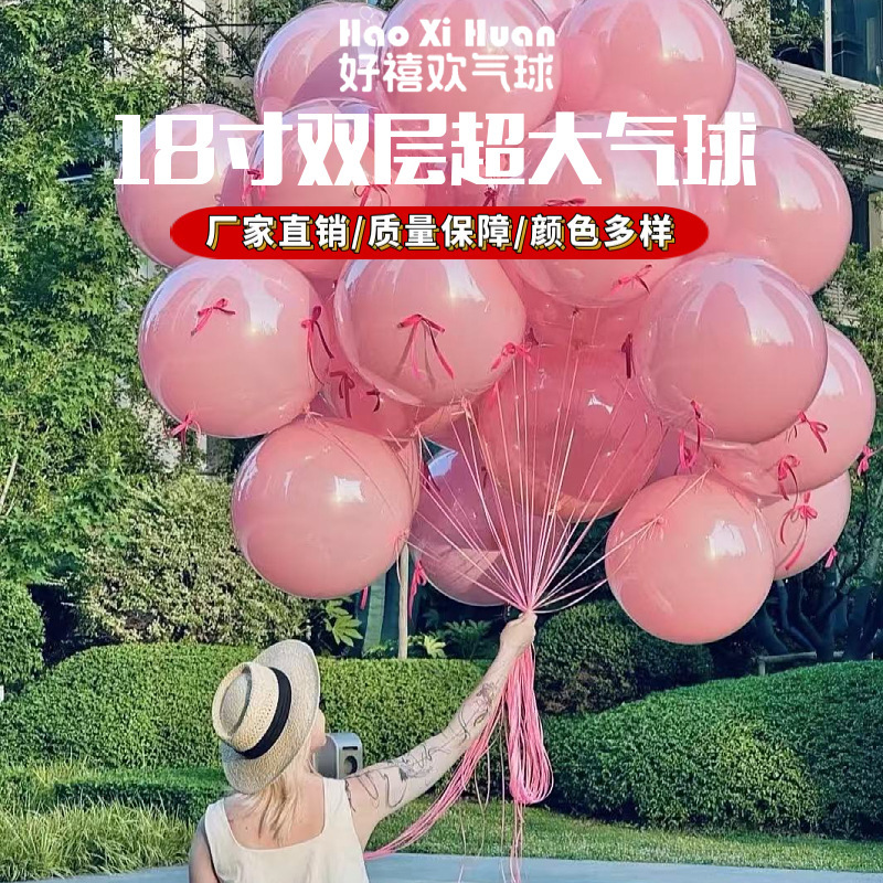 Bobo Ball Ins-Style Party Decoration Double-Layer Balloon Proposal Ceremony Trendy Valentine's Day Birthday Photo Props