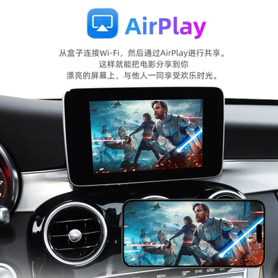 Airplay Screen Projection Supports – Simsiz CarPlay və Android Auto