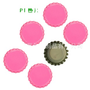 [Xinbai Guan] pink beer cover pink tinplate beer cover PE pad soda bottle cap crown cover