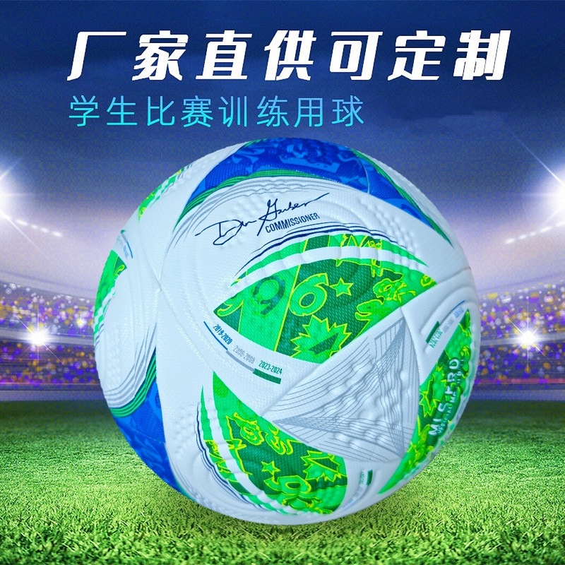 2025アメリカ大リーグサッカー5号ボール成人スポーツ試合トレーニングアウトドアpu粘着5号サッカー卸売り|undefined