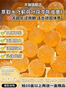 ��������ͨ�����~�����Ƥ޲��ˮ�w�Eܛ�Ǽ�ʳ�W�t��ʳ�ֹ��ǹ�1