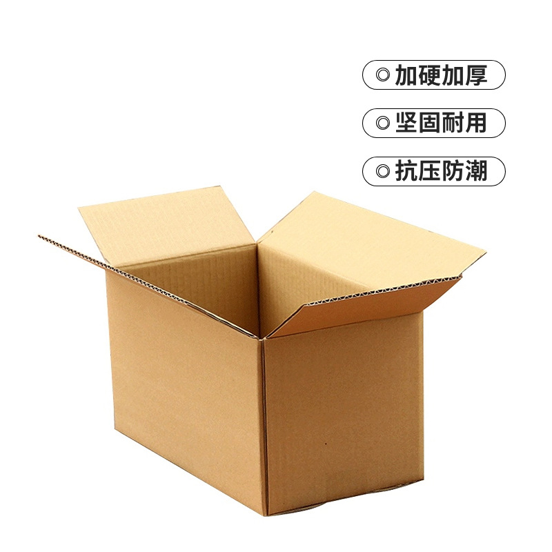 包装袋/盒/箱 BONZEMON BON-ZXSH13 175L 纸 1个