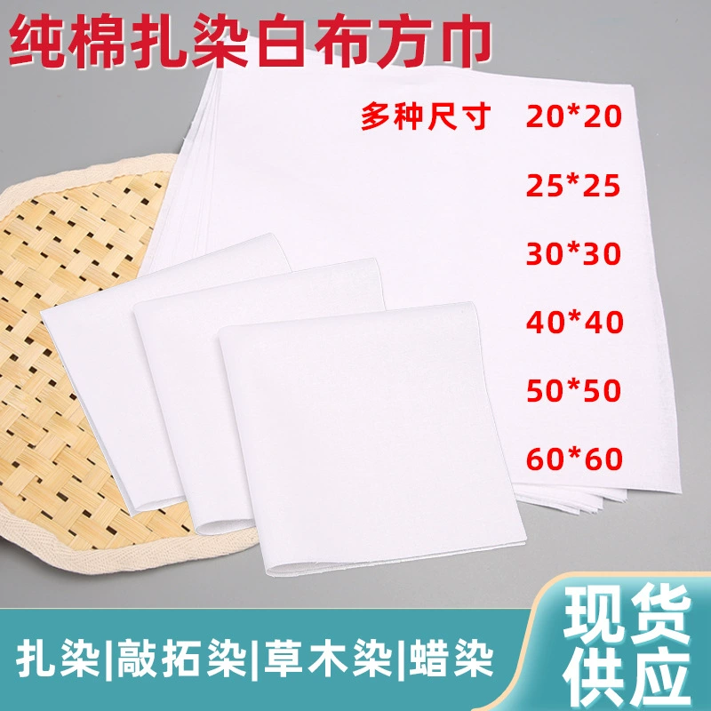 Хлопчатобумажная ткань для окрашивания окрашена в белый маленький квадратный платок носовой платок для детей