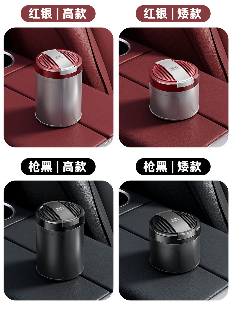 Suitable for the 2025 New Byd Seal 06 Car Ashtray, Anti-Fly Ash, Anti-Smoke Odor, 05/07Dmi with Light