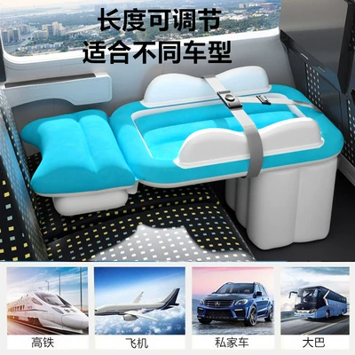 Sleeping Gadget, Portable Airplane Bed, Vehicle-mounted inflatable bed