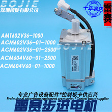 ��ِ���M늙CAMT602V36/ACM602V36/ACM604V60�\���R�_�O��늙C