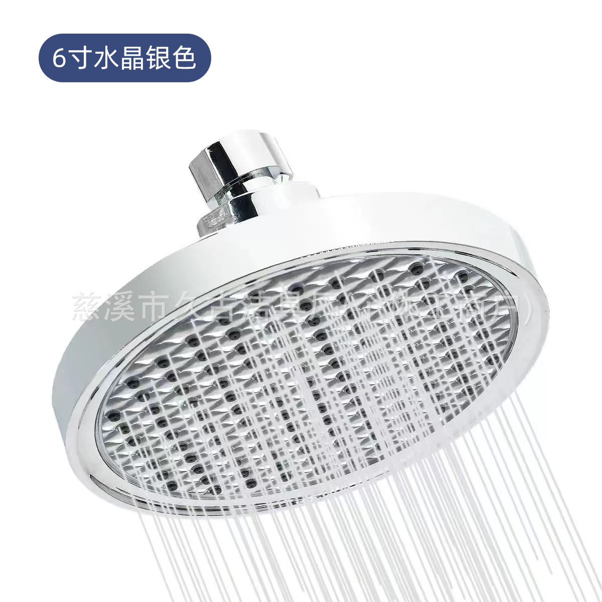 Comercio transfronterizo de 6 pulgadas boquilla de ducha de ducha presurizada boquilla de ducha galvanizada completa boquilla de ducha de ducha pequeña cabeza de ducha baño baño