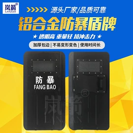 安保防卫用品;防刺背心;手电筒