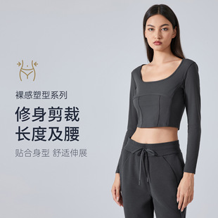 New Sexy Square Collar Yoga Suit Long-Sleeved Short Fishbone Line Slim-Fit Shaping Fitness Sports Top for Women DAW194