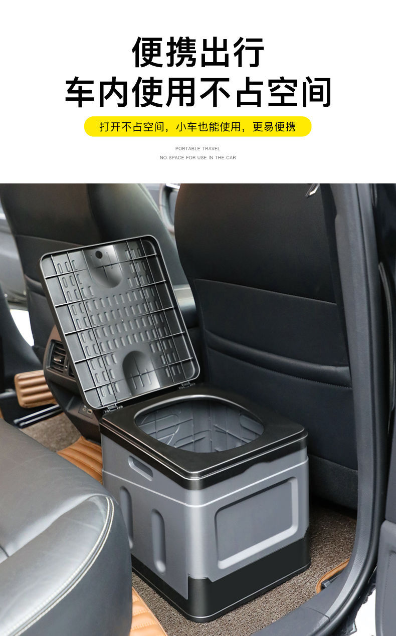 Car portable toilet folding outdoor toilet automatic deodorant camping travel traffic jam non-disposable