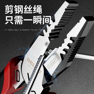 Delixi Electrician's Special Needle-Nose Pliers Tool Set Industrial-Grade Labor-Saving Wire-Cutting Pliers Hand Tiger Mouth