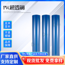 �|ݸ�S��PVC͸����Ĥ���Ɓ�D���logo�ӹ������ɫ��ȿɶ���