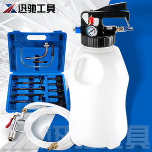 10L pneumatic gearbox tanker (suction and dual-purpose) machine repair combination tool suit car repair