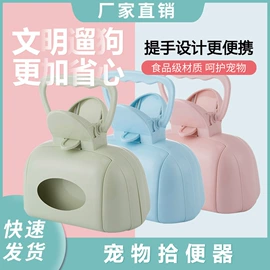 狗狗食具;猫厕所;猫猫食具