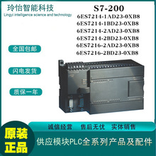 西门/子S7-200CN CPU226 plc模块6ES7214/216-2AD23/2BD23-0XB8