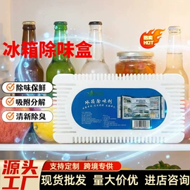 家用除湿剂;空气清新;油污清洁剂