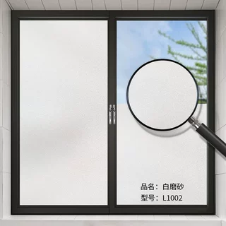 静电玻璃贴纸免胶卫生间透光不透明玻璃贴膜防窥遮光窗户隐私贴纸