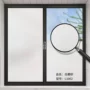 不透明卫生间透光遮光贴纸