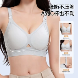 无痕文胸;无钢圈文胸;少女文胸