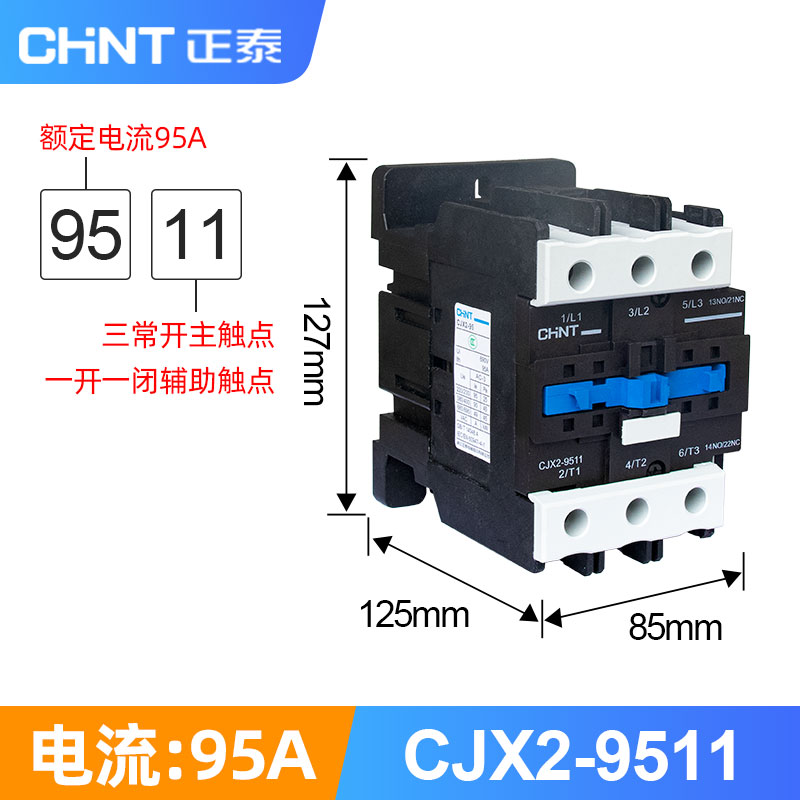 AC36V-CJX2-9511