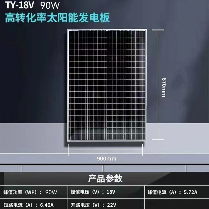 単結晶シリコン150W太陽電池パネル家庭用12/24V太陽光発電パネルの新しい太陽電池パネル|undefined