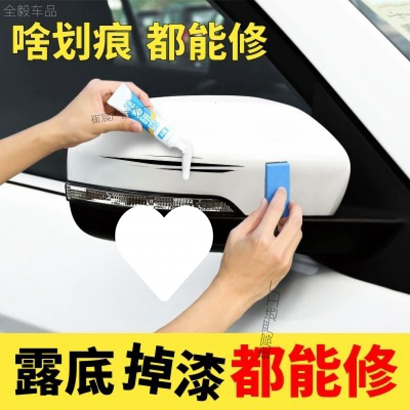 Карандаш для подкрашивания автомобиля, жемчужно-белый, средство для ремонта царапин, антикоррозийная краска, черная, красная, синяя краска, средство для ремонта царапин