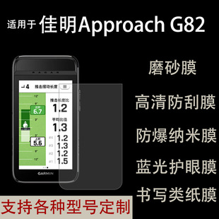 �m��춼��� GARMIN Approach G82�ߠ���GPS��Ļ���oĤܛĤ�NĤG82