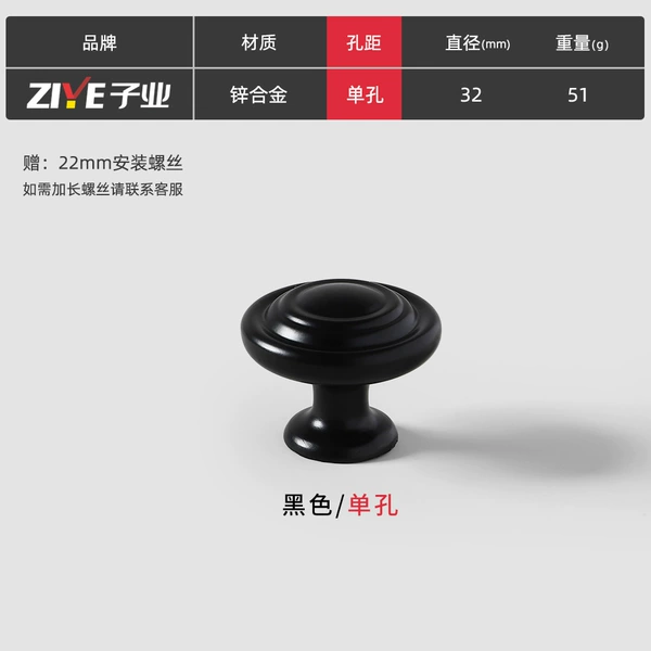 【Type D】Black