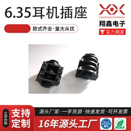 音视频插座;船型开关;其他插座