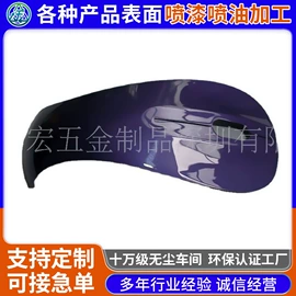 喷涂加工;涂装除尘设备;手机保护套