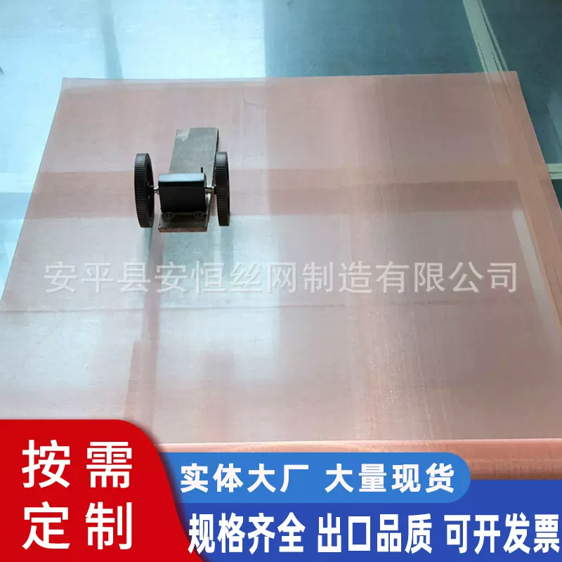 250目磷铜过滤筛网 斜纹方孔编织磷铜网 磷铜网生产厂家定制铜网