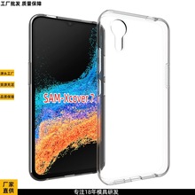 mGalaxy Xcover 7ˮӡ͸֙CoܛzزĚ