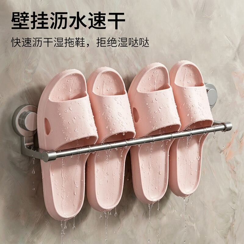 Bathroom slipper rack, toilet storage rack, no-drill suction cup retractable slipper hanger, wall-mounted drainage storage for toilet Bathroom slipper rack, toilet storage rack, no-drill suction cup retractable slipper hanger, wall-mounted drainage storage for toilet
