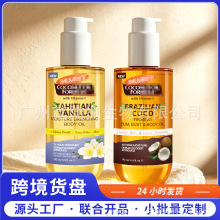 �F؛�羳����ԭ��Coconut Formula Body Oil �o�w���w��192ml